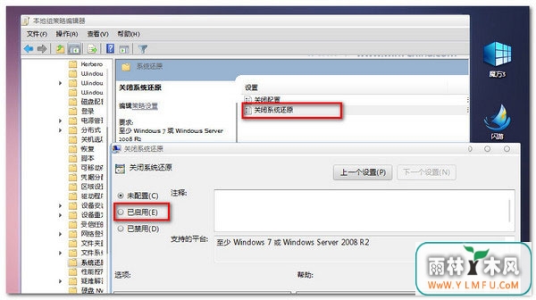Windows 7ʾΣյļо촦