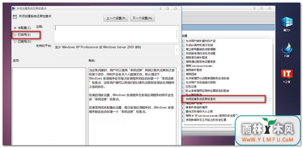 Windows 7ʾΣյļо촦