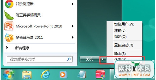 教你如何恢复失踪的“休眠”符号