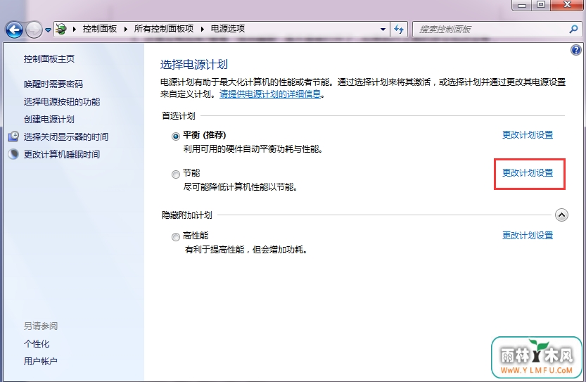 教你如何恢复失踪的“休眠”符号