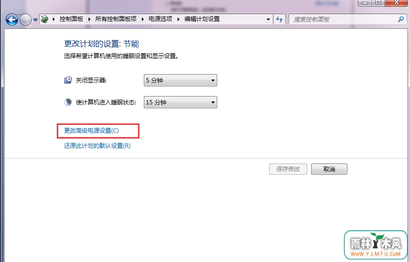 教你如何恢复失踪的“休眠”符号