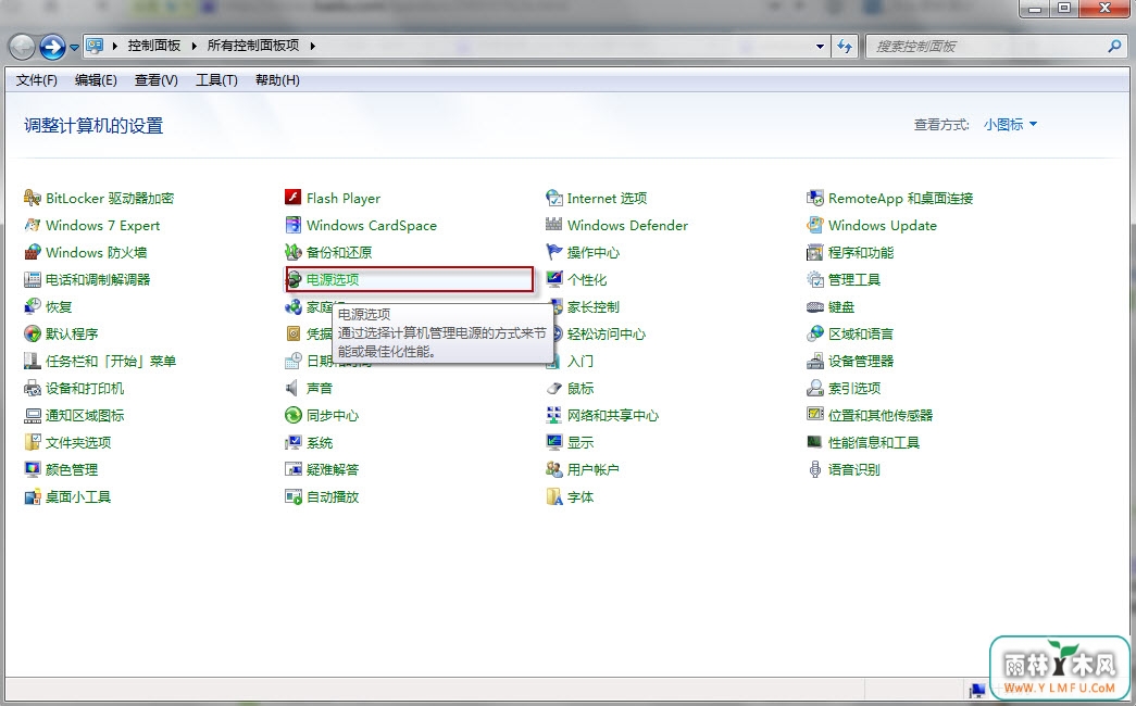 Win7Ϊģʽļ 