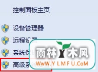 支招给你win8系统盘如何打扫