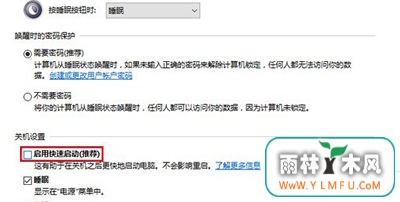 win10更新后运行不灵活怎样处理?