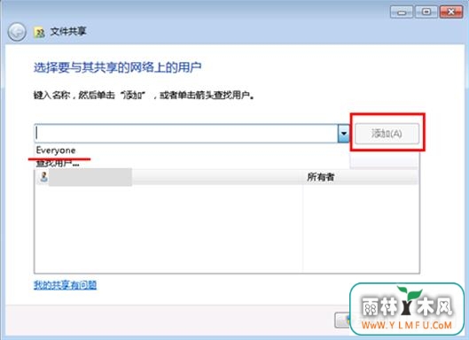 教你怎样废除电脑文件夹的加锁标记