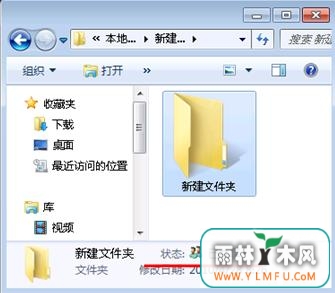 教你怎样废除电脑文件夹的加锁标记