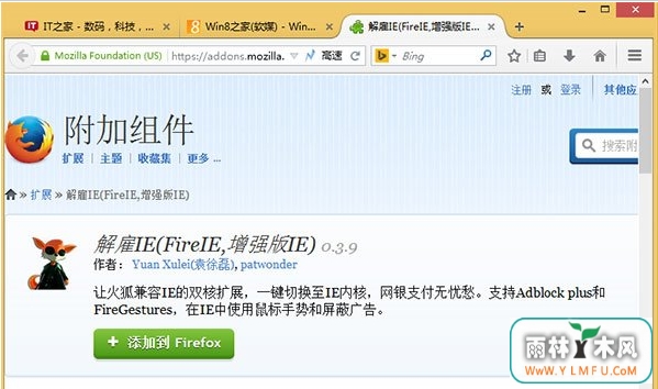 Win7FlashӦķ