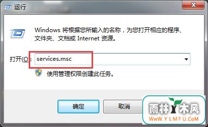 win7ιرdwm.exe