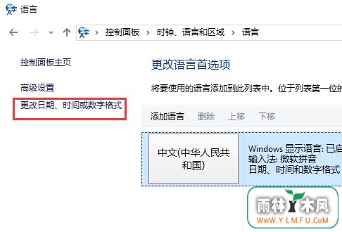 语言