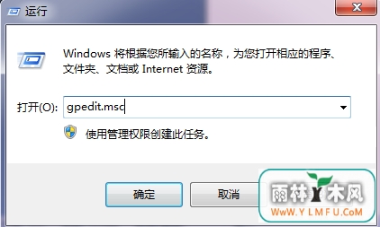 Windows 7ǿƹرɾ