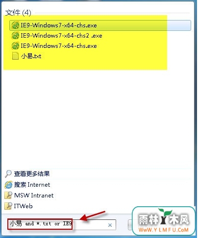 教你怎样利用系统检索来寻找文件?