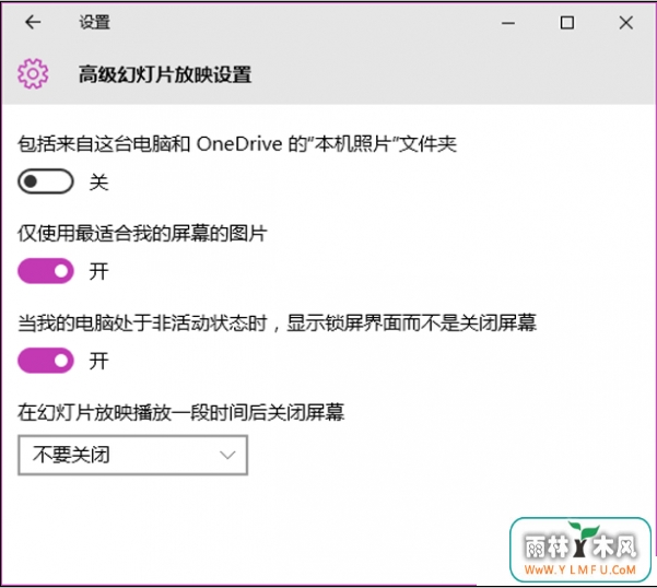 win10的锁屏还能这么玩你造吗?