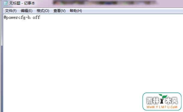 教你Win 7一键睡眠模式开关的窍门