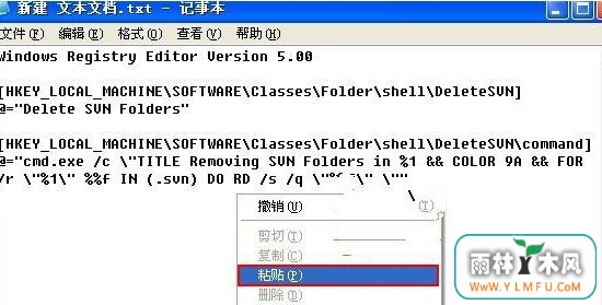 Win7ļĴɾSvnļĽ̳