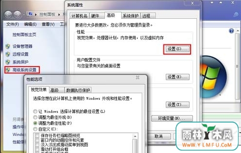 Win7лȵĽ̳