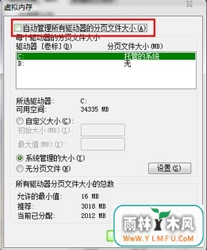 Win7л(1)