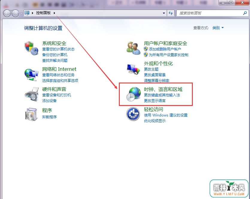 教你怎样轻松的删掉win7自己的写入功能