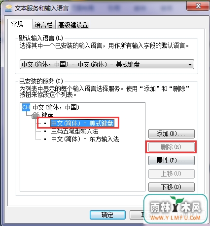 教你怎样轻松的删掉win7自己的写入功能