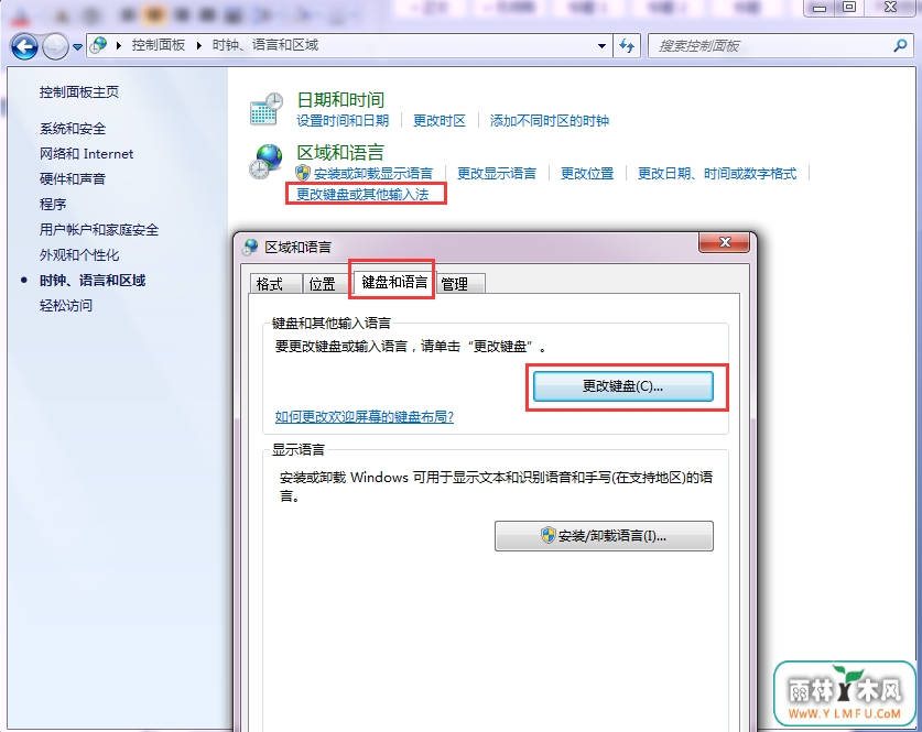 教你怎样轻松的删掉win7自己的写入功能
