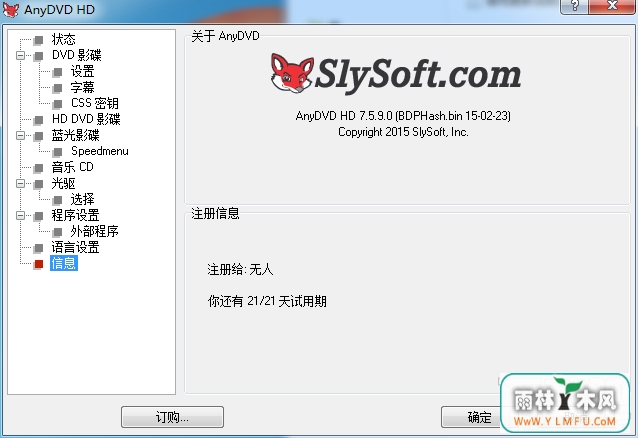 Slysoft AnyDVD HD (dvd)Ѱ V8.0.7.0