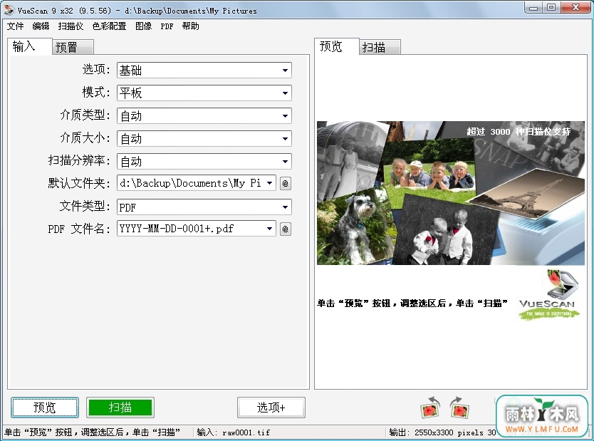VueScan(רҵɨ) V9.5.62İ