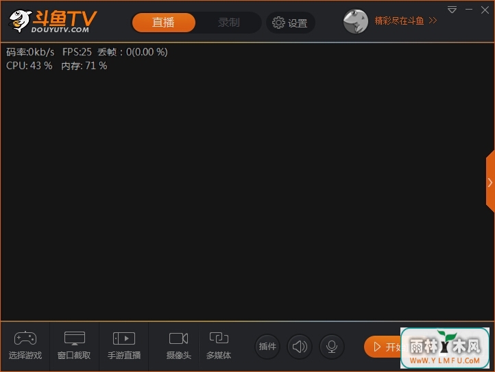 tvֱ(ֱ¹ٷ) V1.5.5.6ٷ