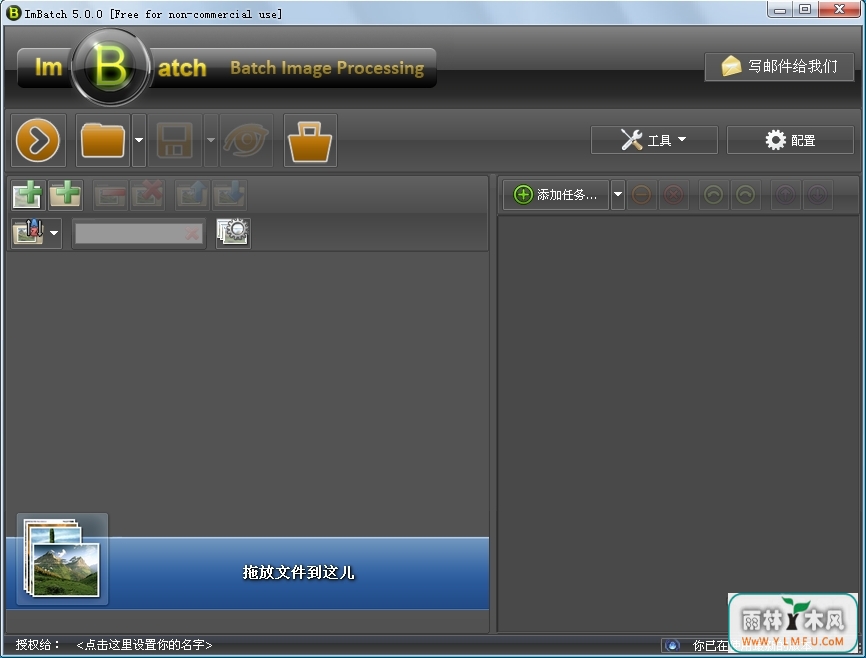 ImBatch(ͼƬ ͼƬת) 5.1.1Ѱ