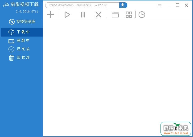 ӰƵ(Ƶ) V2.0.2016.1205ٷ