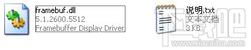 framebuf.dll(framebuf.dll)ٷ