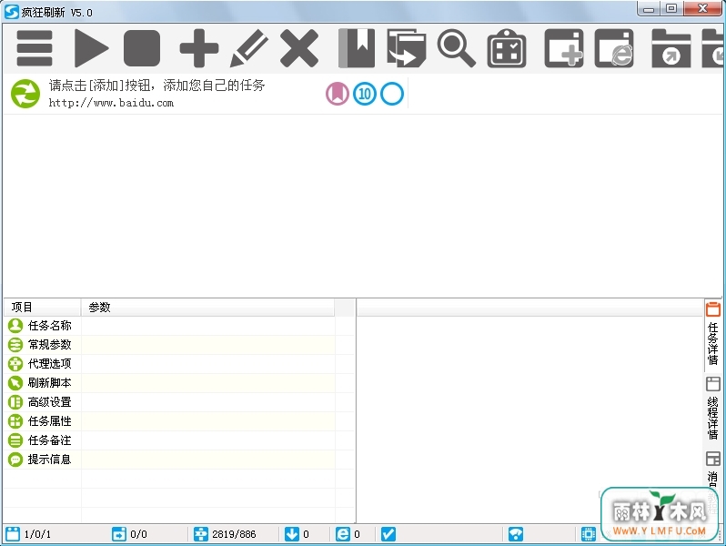 ˢ(ҳԶˢ) V5.0.1217.205Ѱ