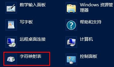 Windows 8ϵͳпٲƧֵļ