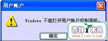 xpϵͳû˻xpϵͳ޷û˻