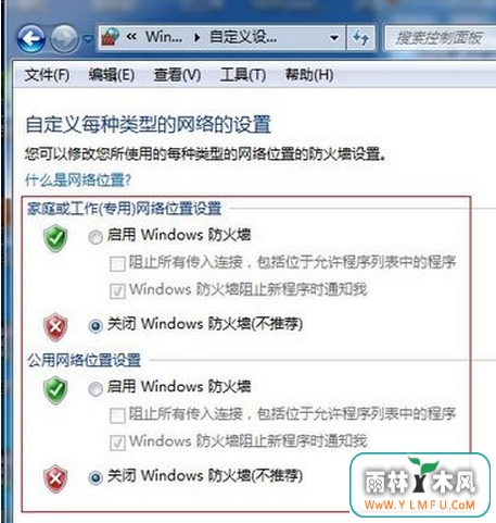 xpϵͳûзȨXPʼǱWin7ļʾûзȨ