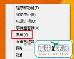 Windows8ϵͳεڴС