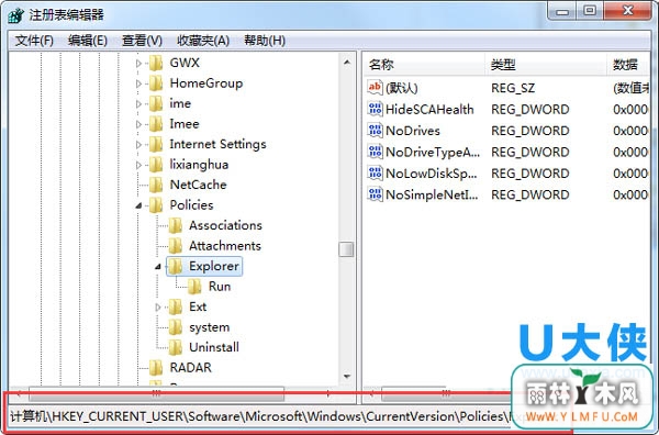 Win7ֹļķ