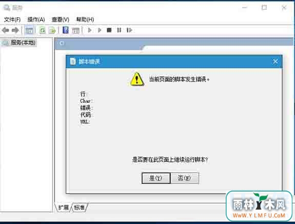 Win10 14251зʾһƬհסķ