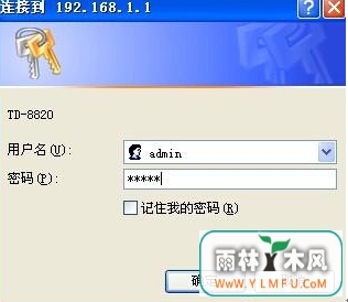 两台电脑如何通过路由器设置实现同时上网?