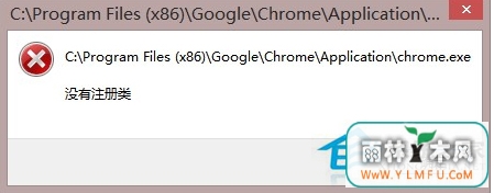 ôӦWin8ϵͳChromeʾûעࡱ