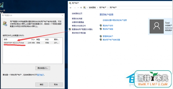 ôԶ޷ʱ˻µWin10ϵͳ