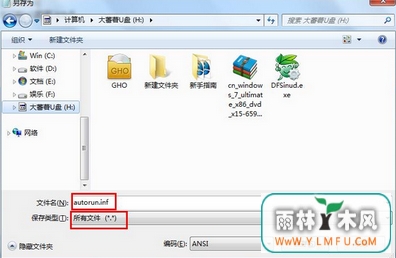 分享U盘图标修改技巧和具体操作
