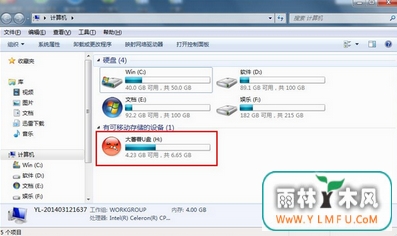 分享U盘图标修改技巧和具体操作