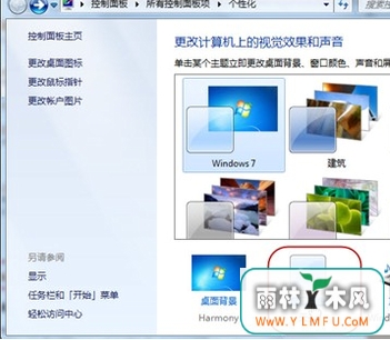 win7Żϵͳ