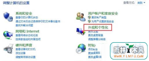 Win8ϵͳ޸ıɫʹС