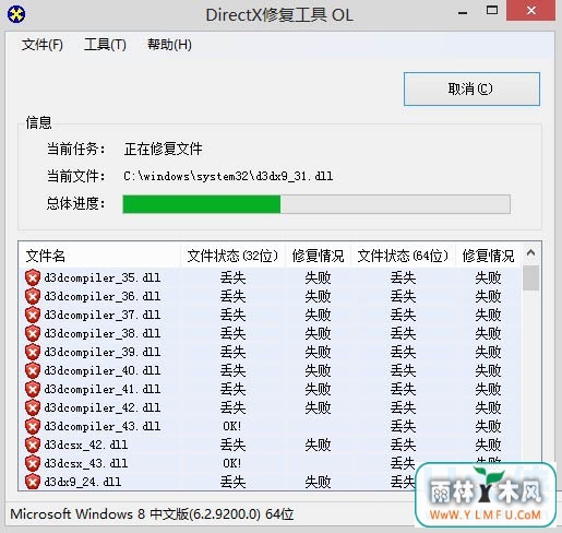 Win8