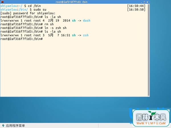 Linux޸sudoPATH·Ľ