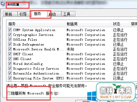 Win8ϵͳIE10ν