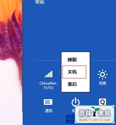 Win8ϵͳôػWin8ػ