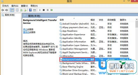 ôWin8.1Win1099%80240031