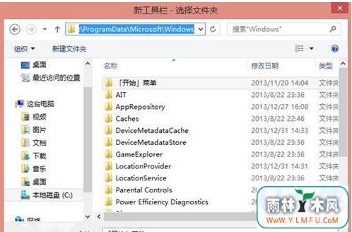 win8ϵͳ