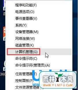 win10±800706d9